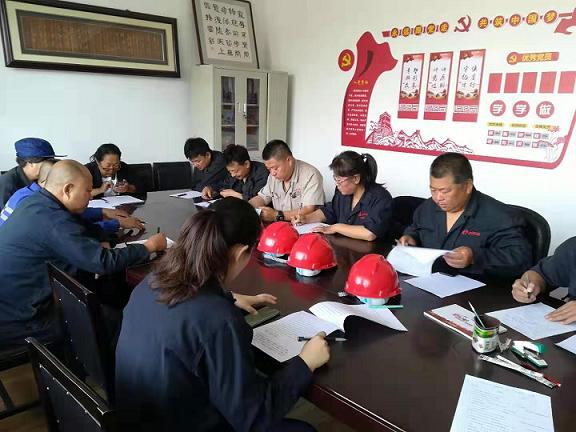 宏昇公司黨支部召開“不忘初心、牢記使命”主題教育實施方案動員大會.jpg